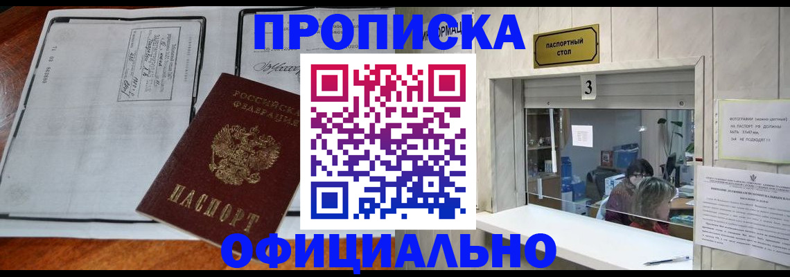 временная регистрация адрес в Елабуге