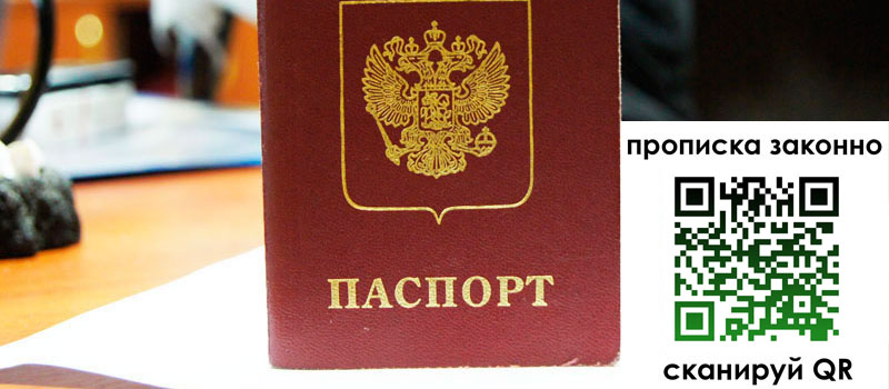 регистрация в Елабуге регистрация в Елабуге